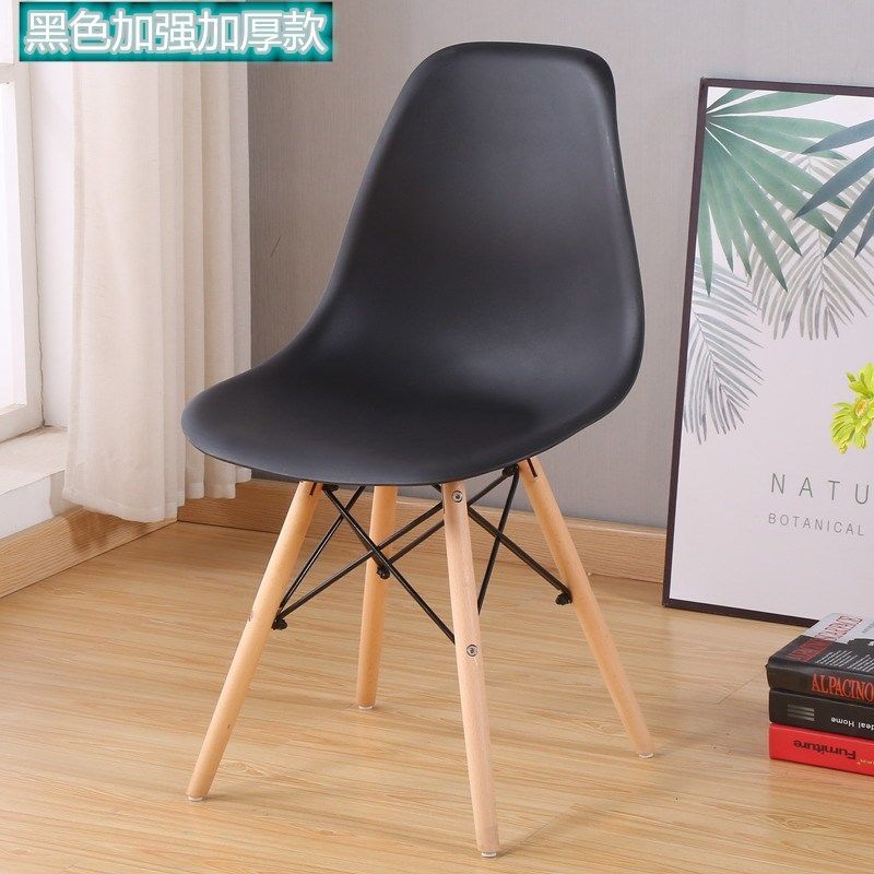 Internet Celebrity Back Chair Nordic Leisure Solid Wood Home Dining Chair Personality Negotiation Desk Chair