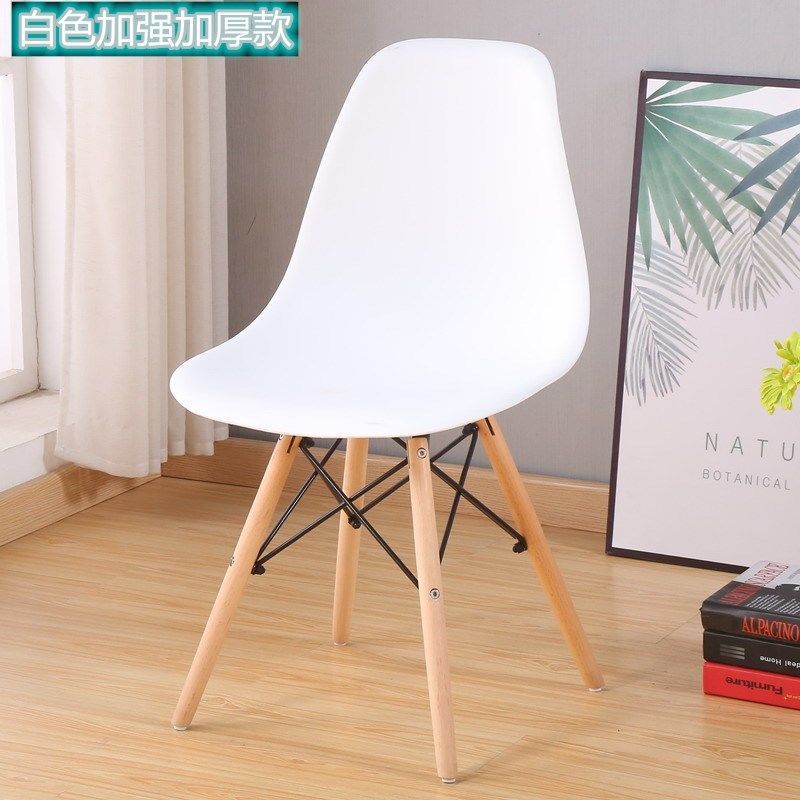 Internet Celebrity Back Chair Nordic Leisure Solid Wood Home Dining Chair Personality Negotiation Desk Chair