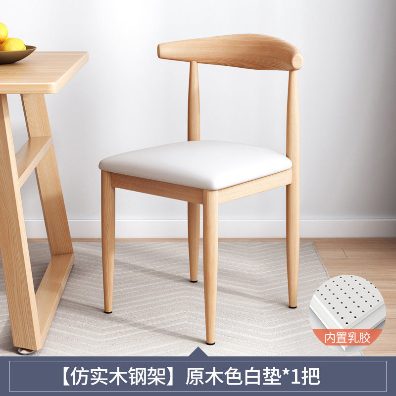 Dining chair, home light luxury chair, Nordic simple desk chair, modern restaurant chair, imitation solid wood iron horn chair