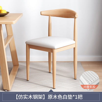 Dining chair, home light luxury chair, Nordic simple desk chair, modern restaurant chair, imitation solid wood iron horn chair